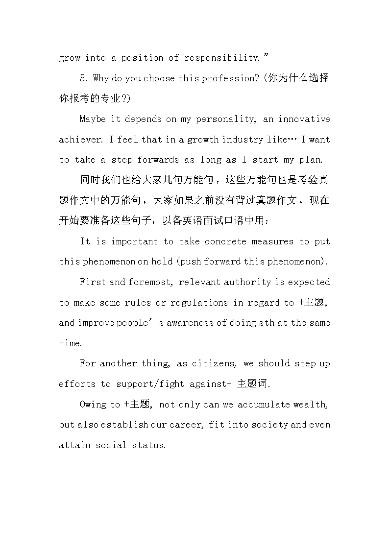 口语中最常出错的10句“中式英语” 你犯错了几个？